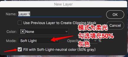 后期修图中常见的修图手法(中性灰、双曲线、柔光层等等) 后期修图中常见的修图手法(中性灰、双曲线、柔光层等等)