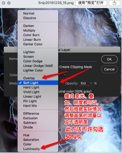 后期修图中常见的修图手法(中性灰、双曲线、柔光层等等) 后期修图中常见的修图手法(中性灰、双曲线、柔光层等等)