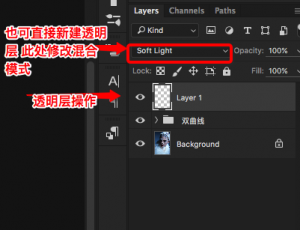 后期修图中常见的修图手法(中性灰、双曲线、柔光层等等) 后期修图中常见的修图手法(中性灰、双曲线、柔光层等等)