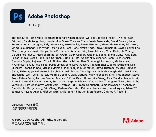 Adobe Photoshop 2020 中英文语言包 汉化包下载(Mac&Win 21.2.4兼容版本) 应用程序 第2张-修图人 Adobe Photoshop 2020 中英文语言包 汉化包下载(Mac&Win 21.2.4兼容版本) 应用程序 第2张