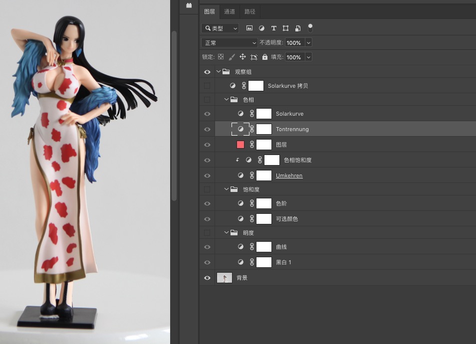 使用PS动作文件 一键创建色彩三要素观察组(明度、饱和度、色相) 修图技巧 第1张-修图人 使用PS动作文件 一键创建色彩三要素观察组(明度、饱和度、色相) 修图技巧 第1张