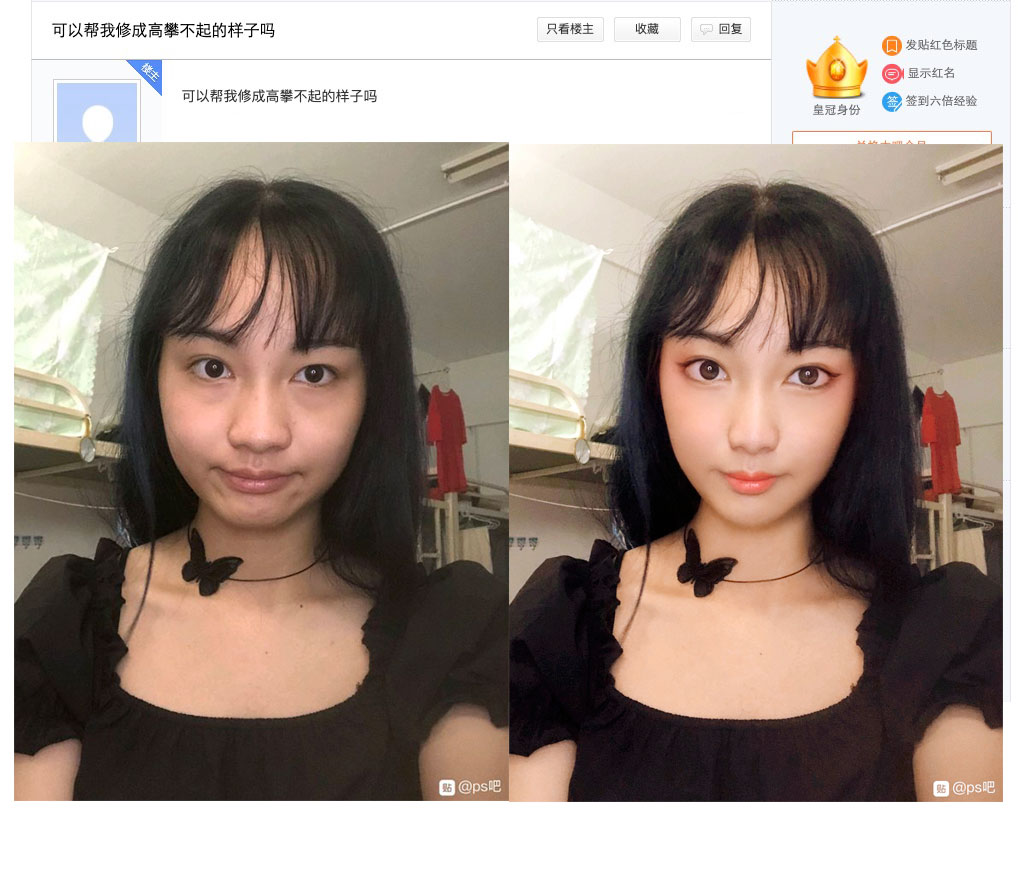 国内女子宿舍生活照修图调色练习实例 (附素材) 国内女子宿舍生活照修图调色练习实例 (附素材)