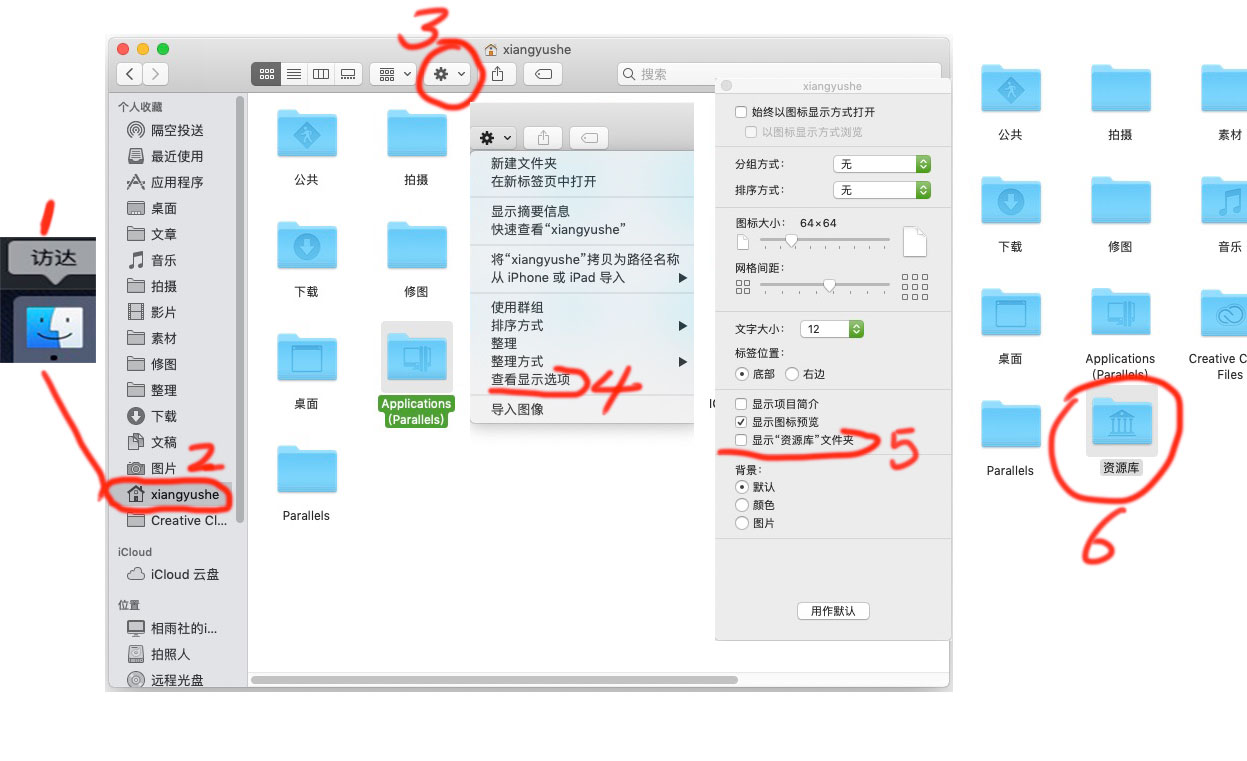 Mac(苹果系统)Quicktime player 录屏后无法保存或者提示此媒体已损坏 解决方案 修图知识 第2张-修图人 Mac(苹果系统)Quicktime player 录屏后无法保存或者提示此媒体已损坏 解决方案 修图知识 第2张