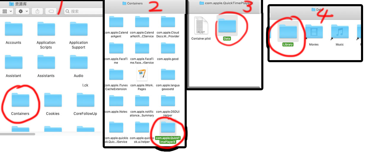 Mac(苹果系统)Quicktime player 录屏后无法保存或者提示此媒体已损坏 解决方案 修图知识 第3张-修图人 Mac(苹果系统)Quicktime player 录屏后无法保存或者提示此媒体已损坏 解决方案 修图知识 第3张