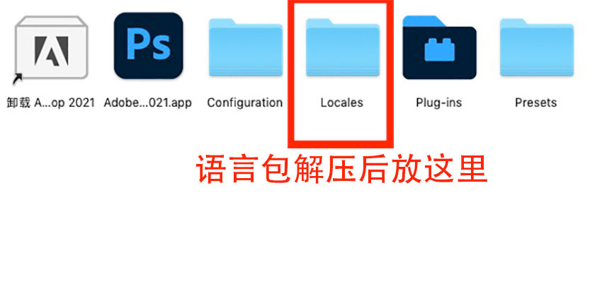 Adobe photoshop 2021 中英文语言包下载(Mac&Win 22.3.0兼容版本) 应用程序 第4张-修图匠人 Adobe photoshop 2021 中英文语言包下载(Mac&Win 22.3.0兼容版本) 应用程序 第4张