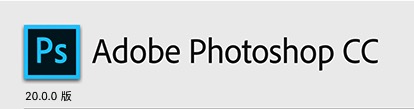 adobe Photoshop 2019 中英文语言包下载(Mac&Win 22.0.0兼容版本) 应用程序 第3张-修图人 adobe Photoshop 2019 中英文语言包下载(Mac&Win 22.0.0兼容版本) 应用程序 第3张
