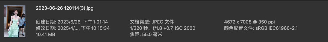 人像修图练习素材 JPG格式原图 张雪迎早期绿色抹胸裙路透照 人像原图 第3张-修图人 人像修图练习素材 JPG格式原图 张雪迎早期绿色抹胸裙路透照 人像原图 第3张