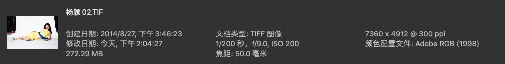 人像修图练习原图素材 tiff格式 杨颖早期棚拍定妆照 人像原图 第3张-修图人 人像修图练习原图素材 tiff格式 杨颖早期棚拍定妆照 人像原图 第3张