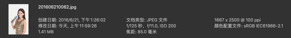 修图练习素材 JPG格式未修压缩原图 张予曦棚拍宣传照 人像原图 第3张-修图人 修图练习素材 JPG格式未修压缩原图 张予曦棚拍宣传照 人像原图 第3张
